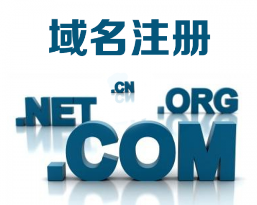 深圳高端网站建设公司告诉你网站建设的基本流程是什么？
