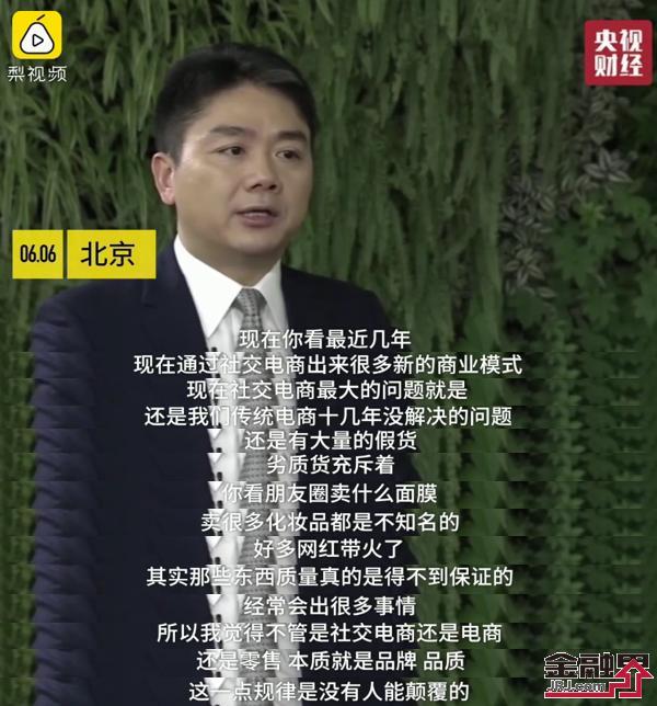 拼多多面对阿里巴巴和京东的围剿会作何应对