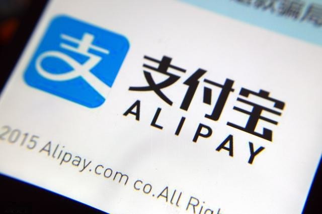 支付宝上线新功能！比花呗借呗好用多了,你知道是什么吗？