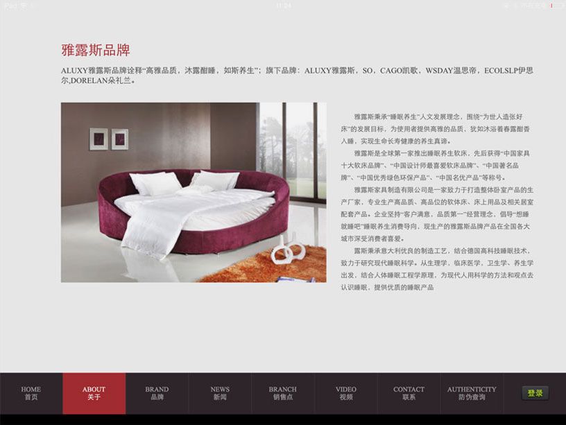 深圳家具网站建设