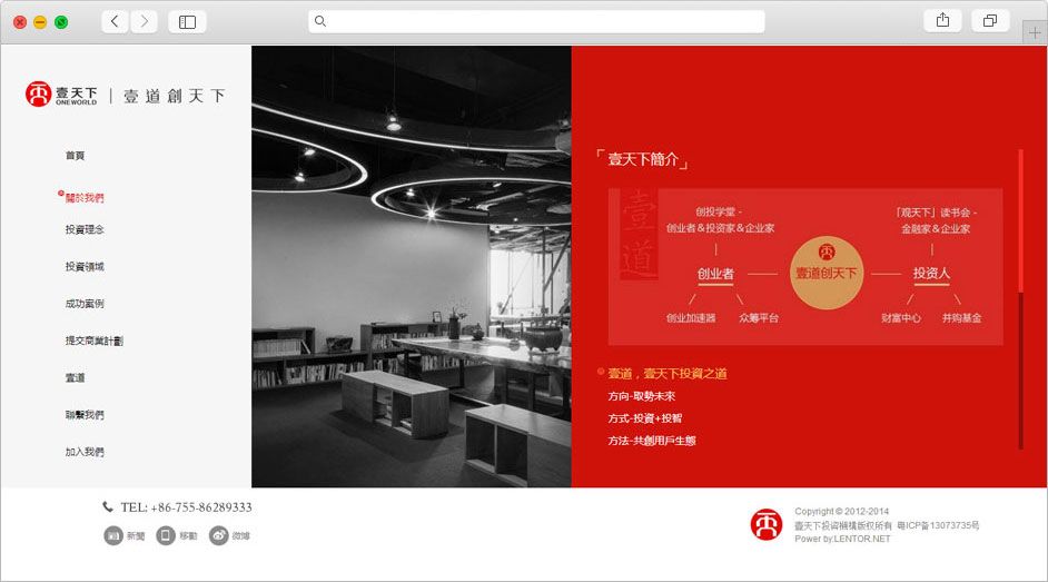 深圳网站建设