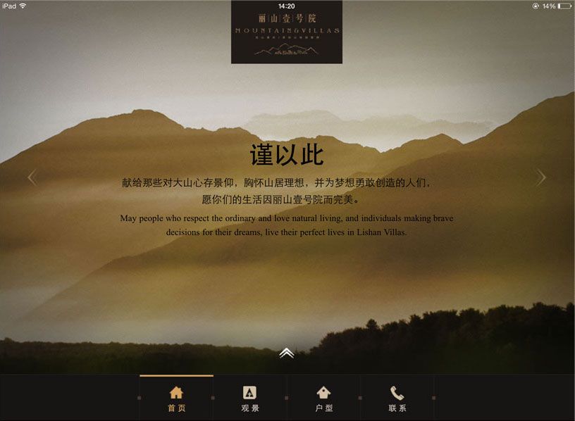 深圳企业网站建设