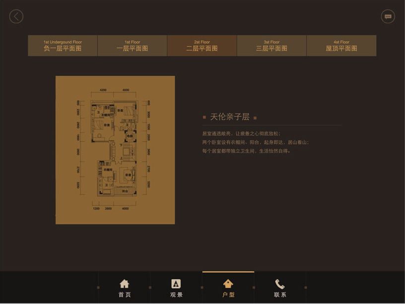 深圳地产类网站建设