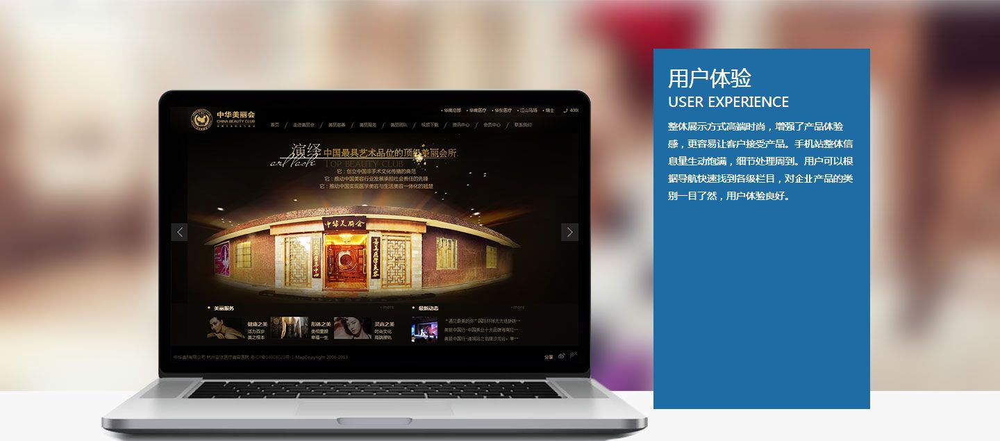 深圳手机网站建设